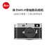 徠卡（Leica）M11-P全畫幅旁軸數(shù)碼相機（銀色）20214