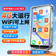 梵沐BF61  mp4mp5wifi可上網(wǎng)p4視頻播放器p5看小說(shuō)專用全面屏mp3藍(lán)牙智能音樂(lè)播放器神器幫下載軟件 尊享版：4G運(yùn)行（32G機(jī)身內(nèi)存）安卓14 【運(yùn)行更流暢】標(biāo)配：主機(jī)+保護(hù)殼
