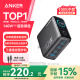 ANKER安克智顯充140W充電器 氮化鎵屏顯type-c多口pd快充100W插頭適用iPhone16手機華為電腦筆記本深灰