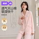 婧麒（JOYNCLEON）月子服春秋純棉產(chǎn)后哺乳孕婦睡衣孕產(chǎn)婦外出家居服粉XL Jyz155271