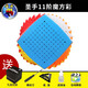 圣手高階魔方系列套裝全套五階六階七階八九階十階十一階解壓益智玩具 【圣手面包型高階】11階魔方彩色+贈品 無(wú)規格