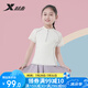 特步（XTEP）兒童泳衣女童分體公主裙擺中小中大童速干游泳裝 紫色18碼