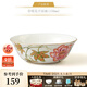 永豐源（auratic）春暖花開 餐具散件 碗盤碟勺筷筒味架 DIY組合 安全包裝 面碗（150mm）【4.5寸】
