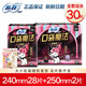 蘇菲衛(wèi)生巾 口袋魔法零味感姨媽巾 學(xué)生日用夜用超薄衛(wèi)生巾 25cm2片24cm28片日用組合30片