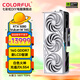 七彩虹（Colorful）iGame RTX5080 RTX5090火神/水神/AD/Ultra游戲顯卡5070臺(tái)式機(jī)電腦設(shè)計(jì)師ai渲染電競游戲獨(dú)立顯卡 RTX5080 Vulcan W 白火神16G