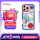 魅族（MEIZU）PANDAER City Pop 新律 抗菌抗摔手機(jī)殼 適用于iPhone 16 Pro Max IML雙塑立體印刷 抗菌防撞工藝