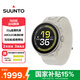 頌拓（SUUNTO）RUN 輕量馬拉松運(yùn)動腕表 跑步戶外智能手表 編織表帶款-云霆灰