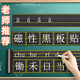 京悠雨磁性黑板貼軟拼音田字格四線(xiàn)三格英語(yǔ)米字格生字格兒童白板 【3片】拼音田字格+英語(yǔ)格+米字格