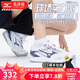 美津濃（MIZUNO）排球鞋男女緩震透氣耐磨室內(nèi)羽毛球鞋乒乓球鞋專項(xiàng)綜合訓(xùn)練鞋 薰衣草紫【輕量減震】SPEED 5 37 =235mm