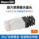 泛達泛達網(wǎng)線(xiàn)cat6a超六類(lèi)萬(wàn)兆非屏蔽水晶頭rj45接口鍍金升級屏蔽款接線(xiàn)頭 23-24線(xiàn)規-屏蔽款水晶頭1個(gè)裝