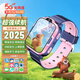 華為手機(jī)適用2025新款電話手表學(xué)生移動電源兒童定位插卡式防水 粉色-超強(qiáng)續(xù)航+視頻+定位+零錢包
