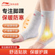 李寧（LI-NING）護踝保暖防崴腳扭傷恢復套腳踝護腳踝套護腳腕踝關(guān)節(jié)護具固定支具