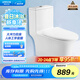 箭牌（ARROW）T51抽水馬桶虹吸坐便器普通座便坐廁 1級水效AE12617UM 305坑距