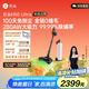石頭H50 Ultra無線極速自集塵吸塵器【100天免倒塵 全鏈0纏毛】手持家用除螨大吸力寵物家庭適用