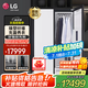 LGstyler2.0智能衣物護(hù)理機(jī) 熱泵低溫變頻干衣機(jī) 蒸汽除菌除螨家用衣柜式消毒烘干機(jī) 衣服熨燙大容量 【24新品鏡面款5+1】精萃白 SC5MSR40