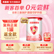 貝因美（Beingmate）愛加嬰幼兒配方奶粉150g 待產(chǎn)包 小罐粉試喝試用裝【無奶粉勺】 3段 150g 1罐