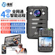 準航4G/5G執(zhí)法記錄儀帶GPS北斗定位DSJ-G6遠程監(jiān)控錄音實時調(diào)度攝像器