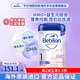 牛欄（bebilon）波蘭愛他美 白金HMO嬰幼兒奶粉1段（0-6個月）800g