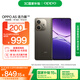 OPPO A5 活力版 8GB+256GB 琥珀黑 IP69滿級防水 360°抗摔 耐用大電池 5G 老人智能手機(jī) 國家補(bǔ)貼