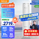 奧克斯（AUX）省電俠 家電國家補(bǔ)貼 新1級(jí)空調(diào)柜機(jī) 節(jié)能省電 升級(jí)大風(fēng)口 立柜式KFR-51LW/BpR3GQS1(B1)超遠(yuǎn)風(fēng)