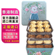 聰明小熊（Congmingxiaoxiong） 香港原產(chǎn)珍妮曲奇聰明小熊餅干節(jié)日禮盒曲奇 四味曲奇380g防碎禮盒設(shè)計(jì)