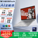 華碩無畏Pro14 酷睿版 2025 國家補(bǔ)貼20% 二代Ultra5 2.5K高性能AI輕薄筆記本電腦（225H 32G 1T）