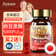 Dykam日本原裝進(jìn)口納豆激酶紅曲可搭心腦血管堵塞疏通活血化瘀保健產(chǎn)品 1瓶體驗裝