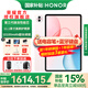 榮耀平板電腦10 12.1英寸平板電腦2.5K高清120Hz高刷護(hù)眼屏 網(wǎng)課學(xué)習(xí)娛樂二合一游戲辦公 【柔光版】8GB+256GB 日出印象 官方標(biāo)配