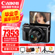 佳能（Canon）g7x2相機(jī) 佳能g7x3 佳能v1 專業(yè)數(shù)碼相機(jī) vlog視頻家用照相機(jī) 卡片照像機(jī) 延時(shí)攝影 G7 X Mark II黑色 官方標(biāo)配【不含內(nèi)存卡/相機(jī)包/大禮包等】