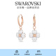 施華洛世奇（SWAROVSKI）  LATISHA 耳飾 四葉草畢業(yè)禮物女 白色 5636517