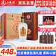 五糧液總廠(chǎng) 萬(wàn)事如意 白酒濃香型四川宜賓特產(chǎn)名酒 糧食酒收藏送禮喜酒 42度 500mL 6瓶 純雅 整箱裝
