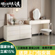 翊嵐閣2025新款實(shí)木梳妝臺(tái)奶油風(fēng)斗柜化妝臺(tái)一體可伸縮床尾柜化妝桌斗柜 六斗柜+120桌[30寬]+小云朵+水晶椅 [奶白色/實(shí)木]