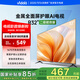 Vidda海信電視 R32 2級能效 32英寸 節(jié)能高清 智能投屏 語音家用 智能網(wǎng)絡wifi 液晶金屬全面屏32V1FD-R 32英寸