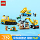 樂高（LEGO）積木拼裝城市系列60391 卡車與起重機(jī)男孩兒童玩具生日禮物