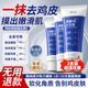 BAILUHUI果酸VE尿素霜維生素e乳改善干燥疙瘩毛囊角質(zhì)身體乳保濕滋潤50g