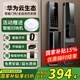 榮將全自動指紋鎖密碼鎖家用防盜門人臉識別智能門鎖電子鎖貓眼包安裝 標準版 遠程解鎖 包安裝