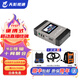 天影視通壹唯視spark 2代5G/4G直播背包多網(wǎng)聚合廣電級直播推流編碼器高清低延時(shí)戶(hù)外直播賽事轉播設備 Spark2 4G直播背包