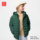 優(yōu)衣庫童裝男女童PUFFTECH空氣棉服可機洗連帽外套排骨棉服478123 55 青綠色 160