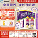 雅培小安素兒童成長奶粉港版保兒加營素3+ 3-10歲兒童適用 850g新效期 【香草味】*2罐裝