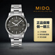 【二手99新】（MIDO）美度男表舵手系列商務(wù)休閑全自動(dòng)機械表男士瑞表手表二手手表奢侈品腕表回收 42舵手系列M005.430.11.061.00