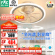 雷士（NVC）風扇燈客廳吊扇隱形餐廳現(xiàn)代歐式簡約 皎月白【全光譜】36W丨智控搖頭