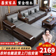 墨宸沙發(fā) 紫金檀木實(shí)木沙發(fā)新中式客廳大小戶型冬夏兩用轉(zhuǎn)角儲物家具 四人位+貴妃+長茶幾