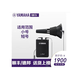 雅馬哈雅馬哈靜音器管樂銅管弱音器小號長號圓號大號靜音器套裝 SB-7J(7X升級版)