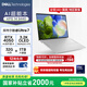 戴爾（DELL）國家補(bǔ)貼2000 筆記本電腦XPS14 9440 AI輕薄本(Ultra 7 32G 1T RTX4050 3.2K OLED超清屏)暮云白