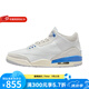 耐克（NIKE）男鞋Air Jordan3 AJ3白藍(lán)運(yùn)動(dòng)鞋緩震防滑耐磨休閑鞋復(fù)古籃球鞋 CT8532-101 41