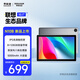 聯(lián)想生態(tài)品牌異能者平板電腦 N10B 10.1英寸大屏娛樂本 安卓系統(tǒng)WIFI影音導(dǎo)航PAD 太空灰【8G+128G】