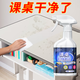 Hsiasun課桌清潔劑書桌面清洗擦白板馬克筆水彩筆去污塑料桌椅清洗劑