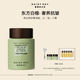 雛菊的天空白檀如月精華面霜補(bǔ)水保濕抗皺面霜抗皺面霜50g