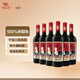 星星的故鄉藍賽酒莊赤霞珠干紅葡萄酒750ml*6瓶 整箱裝 寧夏紅酒