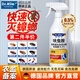 DR.RILEY蟑螂藥呋蟲(chóng)胺家用室內非無(wú)毒全窩滅殺蟑神器強力殺蟲(chóng)劑除蟑螂噴霧